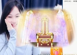 可馨✿一二布布🌸主播照片