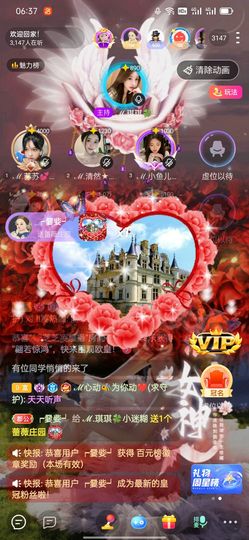 琪琪💖你主播照片