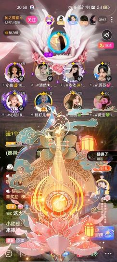 琪琪💖你主播照片