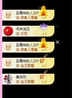 婷儿～所遇皆甜主播照片