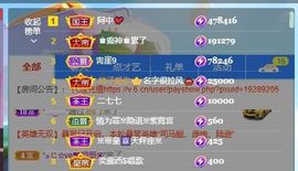 .奕露西￥唱歌.主播照片