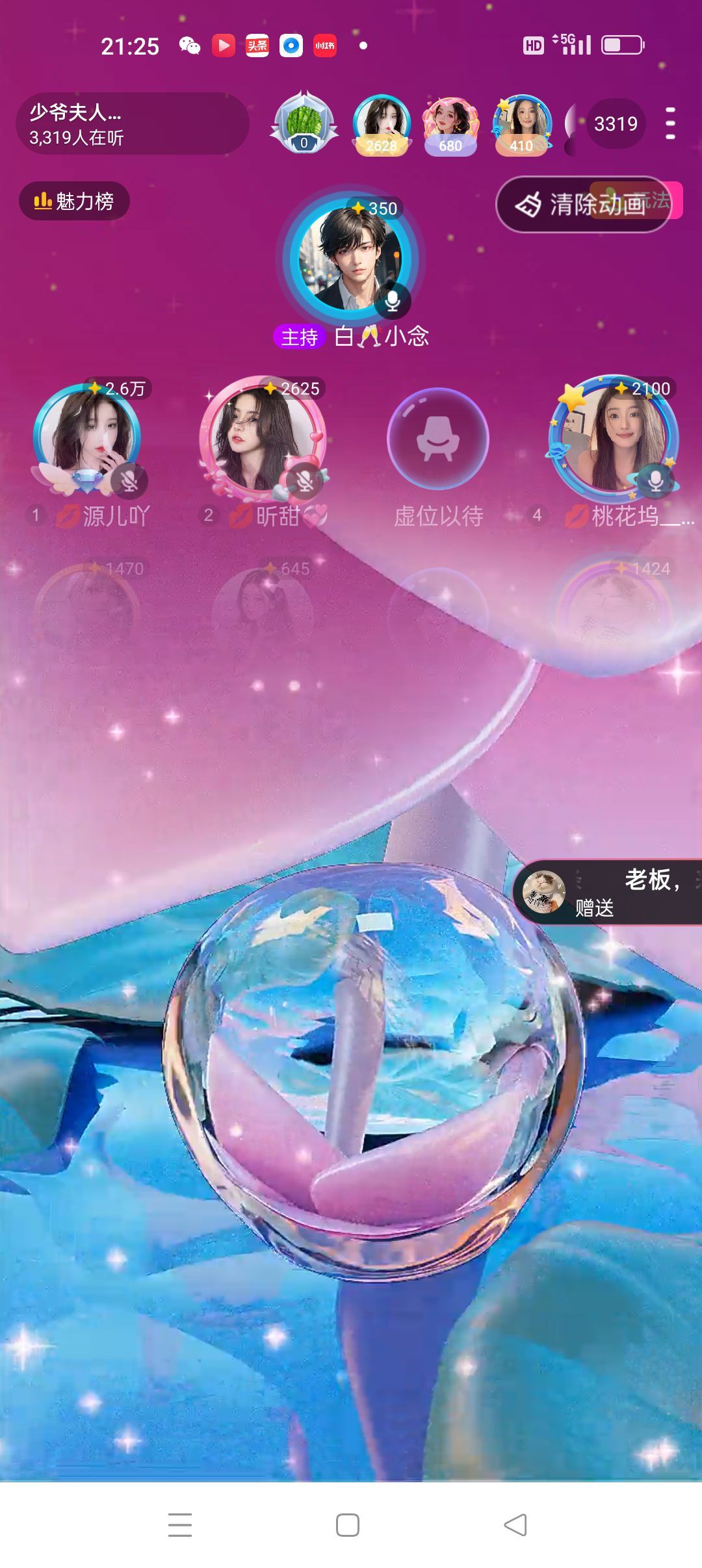👑源儿吖的图片