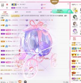 菲儿💗好运来🌈的图片