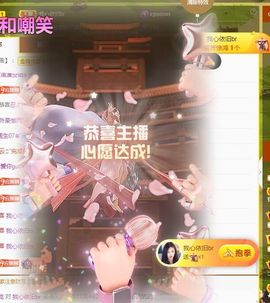 ᥫᩣ应应～请假主播照片