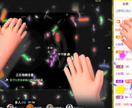 钱多多求守护主播照片