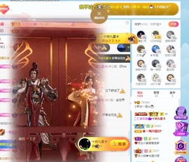 小野求37万过任务主播照片