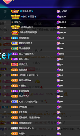 聆听~爱唱歌的图片