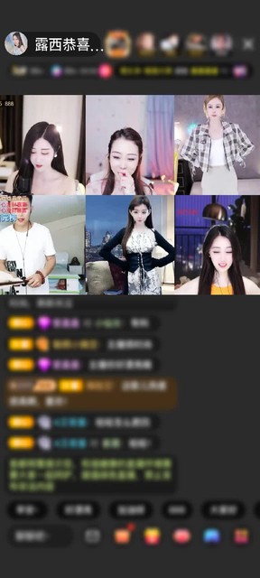 感谢💞阿中💘赠送天�空游乐园14个