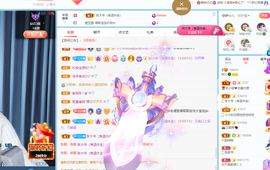 读书去了，有亿点忙主播照片