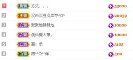 仙仙贺我鱼升帝圣主播照片
