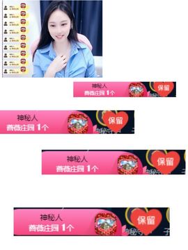 可馨✿一二布布🌸主播照片
