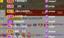 唯爱🌺小艾主播照片