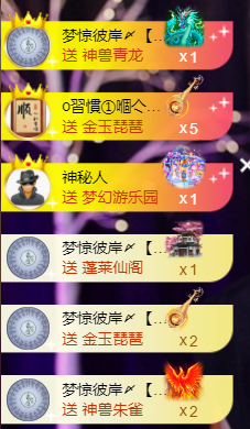 宝儿♚贺淡忘哥国王啦主播照片