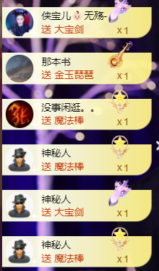 宝儿♚贺淡忘哥国王啦主播照片