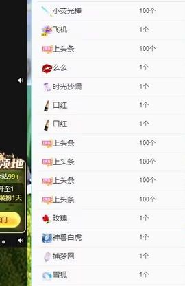 丑小鸭🍑愿有一束光主播照片