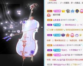 丑小鸭💞愿有一束光主播照片