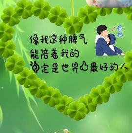 丑小鸭🍑努力加油播主播照片