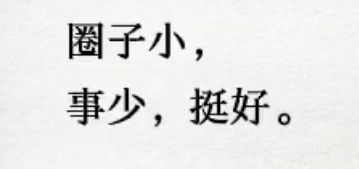 丑小鸭💞愿有一束光的图片