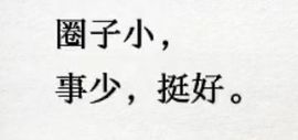 丑小鸭🍑努力加油播主播照片