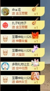 洋子～晚点见主播照片