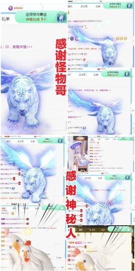 金麒麟好运连连🎤主播照片