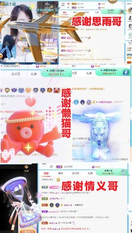 金麒麟好运连连🎤主播照片