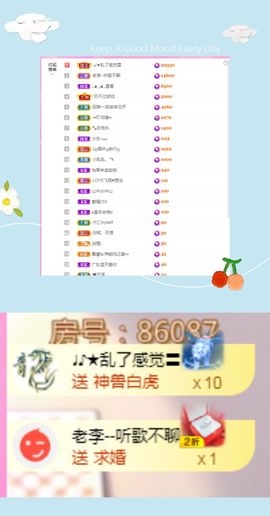 ღ娜娜ぃ7月1生日吖主播照片