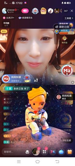 001❤️主播照片