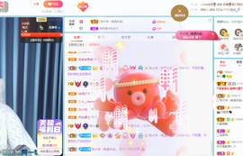 读书去了，有亿点忙主播照片