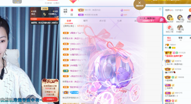 读书去了，有亿点忙主播照片