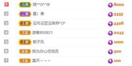 仙仙🎤唱歌主播照片