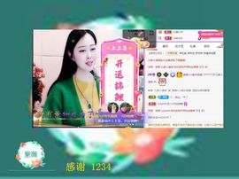 紫薇☆☆音乐频道主播照片