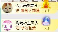 ゞ悠乐★婉儿つ主播照片