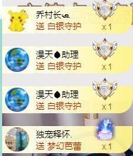 ゞ悠乐★婉儿つ主播照片