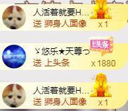 ゞ悠乐★婉儿つ主播照片