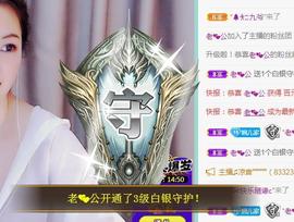 ゞ悠乐★婉儿つ主播照片