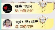 ゞ悠乐★婉儿つ主播照片