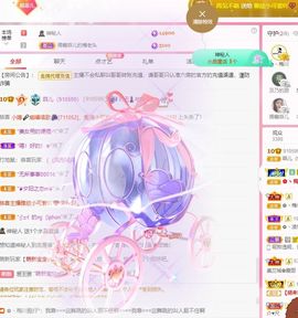 菲儿💗好运来🌈的图片