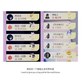 🍀冰雪❤️🍀加油的图片