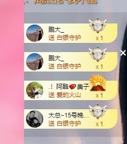 美子宝宝ღ主播照片