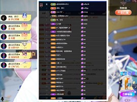 小阿轩∞∞主播照片
