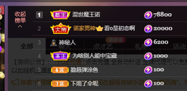 ☞♥小诺＆代理☜主播照片