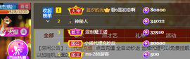 ☞♥小诺＆代理☜主播照片