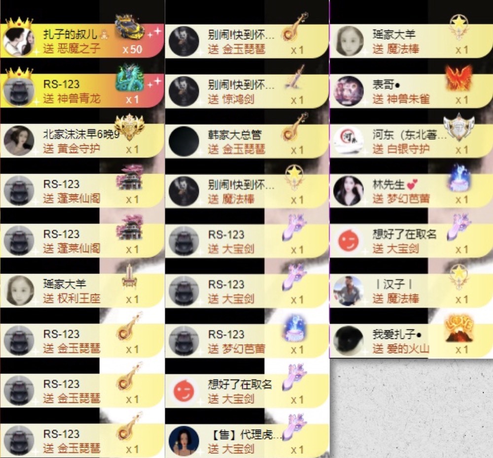 娜扎🧸休1天哦的图片