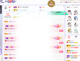 依芝の求百元榜的图片