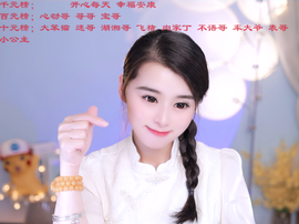 爱笑🌺用心唱歌主播照片