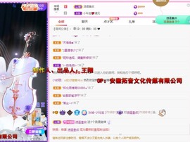 小玲宝🧸安静唱歌主播照片