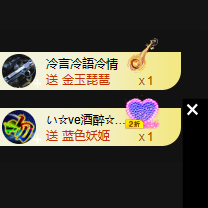 蜜大寶💋钱到兜里来主播照片