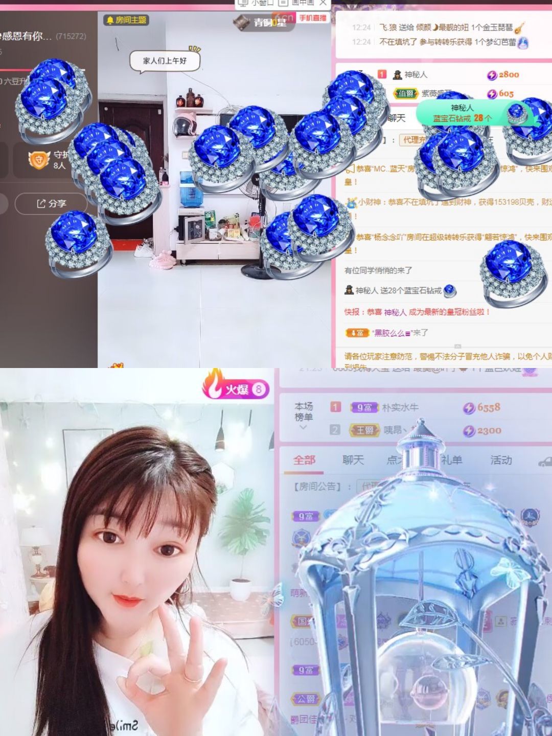 婷婷💕感恩有你陪伴的图片