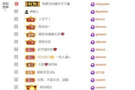 雅欣小可爱吖💗.主播照片